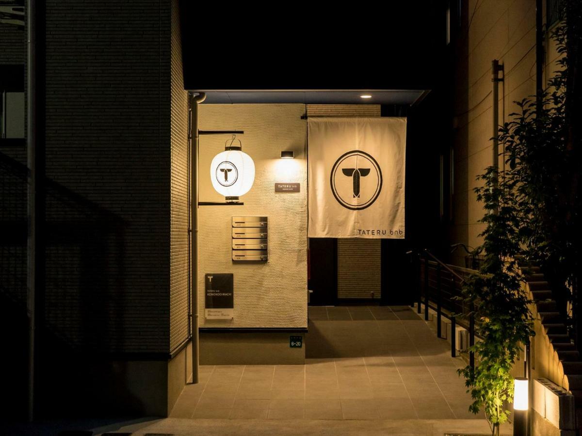 Trip Pod Komondo-Machi Fukuoka  Exteriér fotografie
